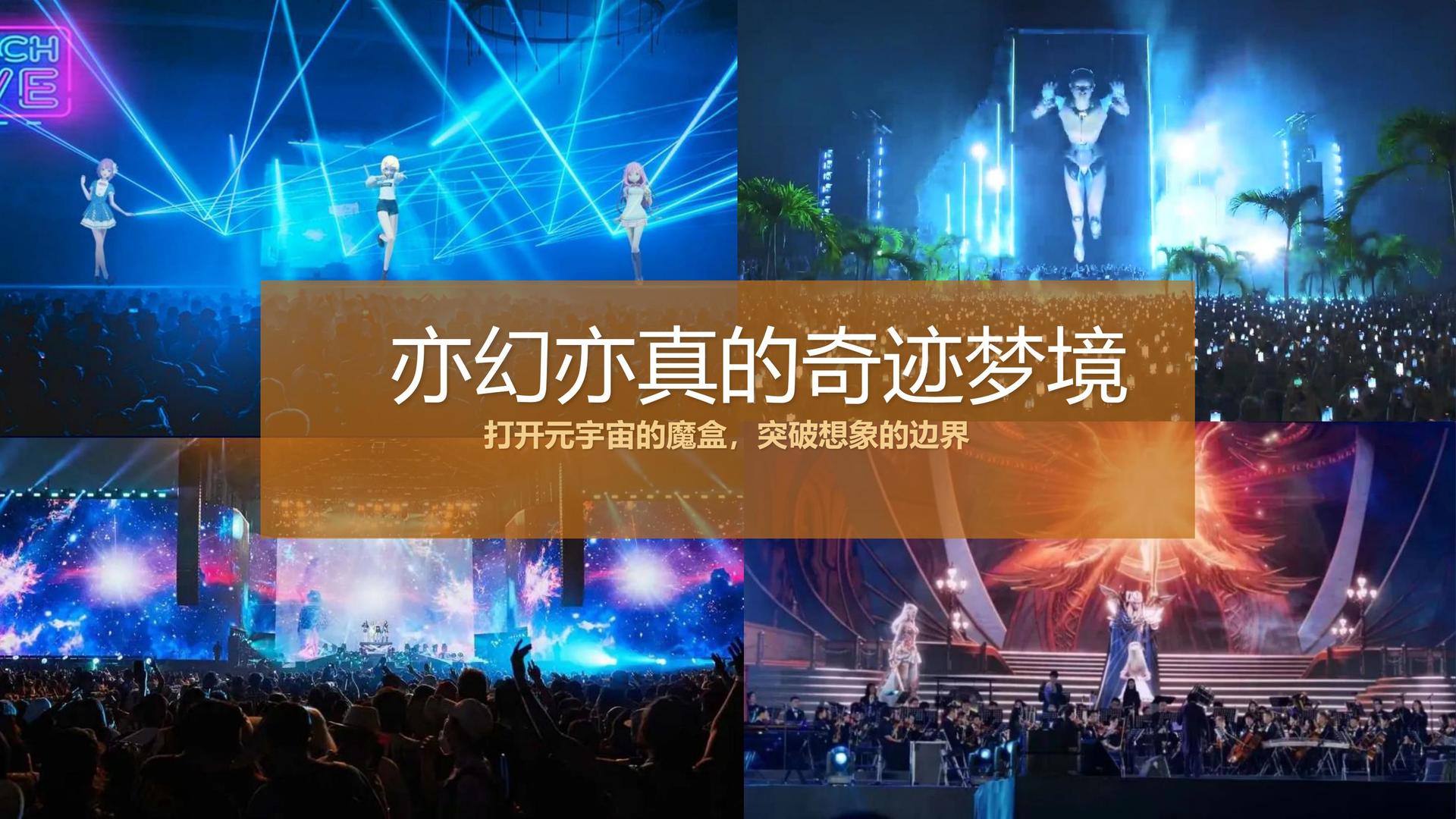 逐梦国际与国家级文化机构达成战略合作